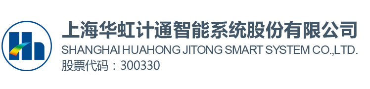 Shanghai Huahong Jitong Intelligent System Co., Ltd.