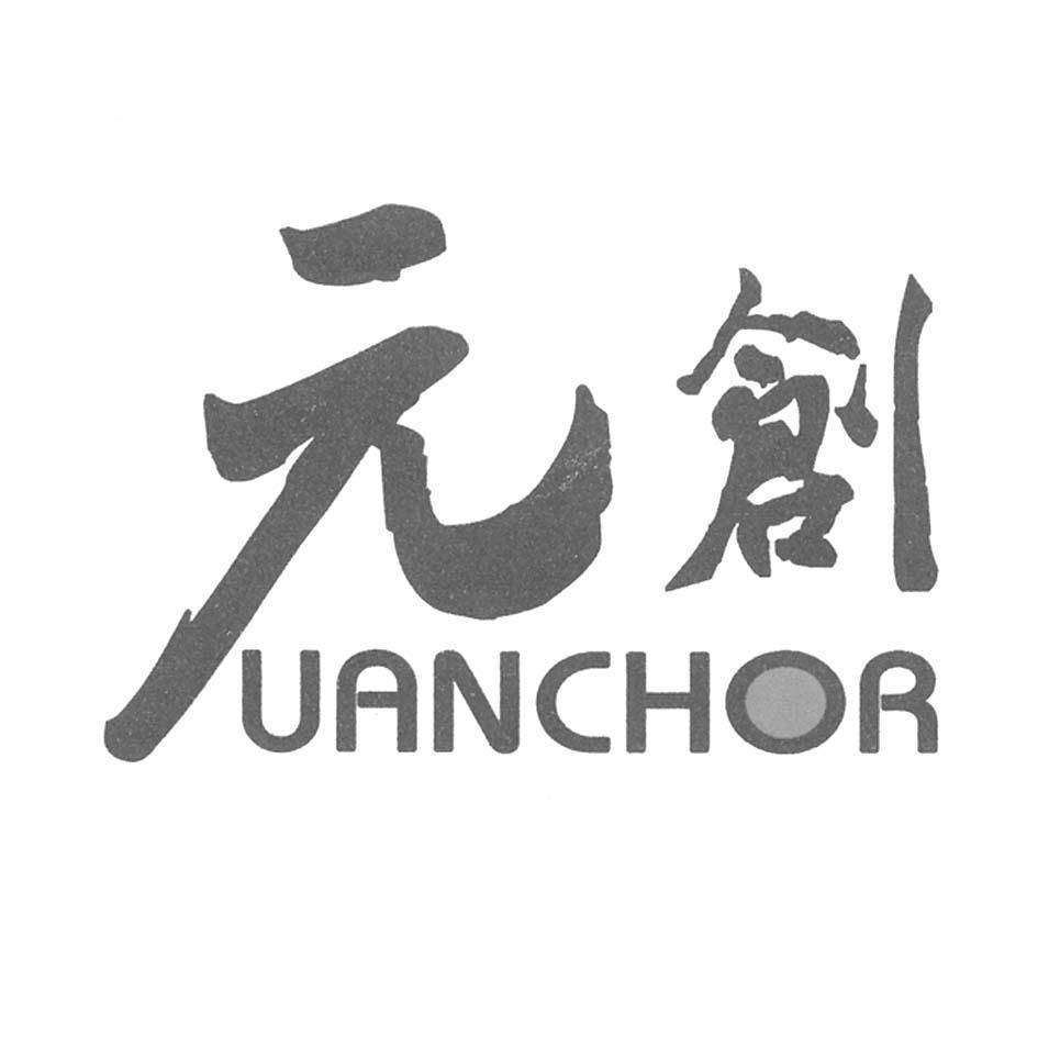 Shanghai Yuanchuang Investment Management Co., Ltd.